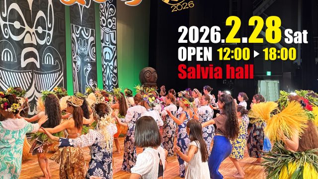 2026年2月サルビアホールにて「ORI TAHITI まつり2026 YOKOHAMA」 開催決定！！